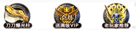 魔域私服,高质量私服魔域发布网站-魔域sf开区网网站首页
